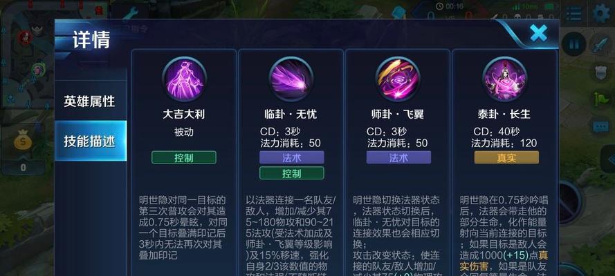 王者荣耀浪漫打卡活动全攻略？如何参与并享受活动福利？  第3张