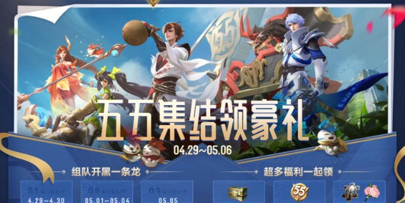 王者荣耀2023钻石语音怎么获取？获取方式有哪些？  第3张