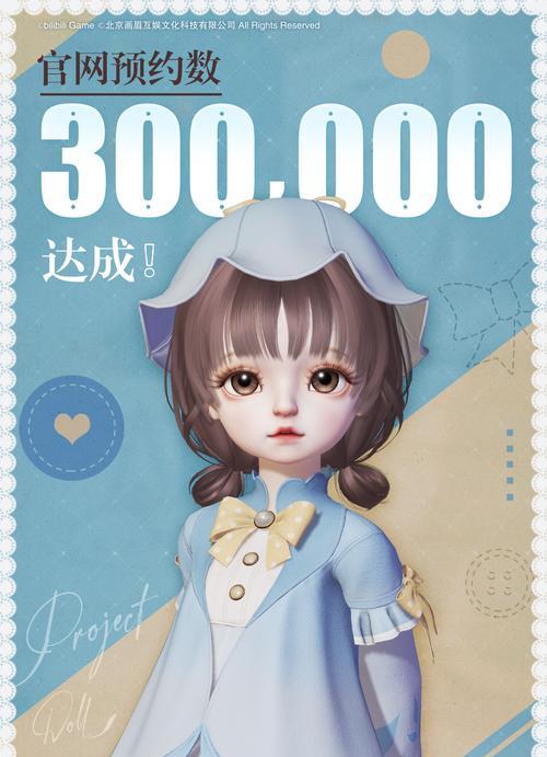 箱庭小偶小雪领养方法是什么？领养后如何照顾？  第2张