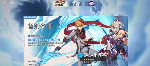 原神阿圆信任等阶怎么提升？提升攻略有哪些？  第2张