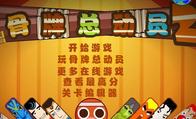 如何在《贪吃蛇总动员》中提升萌蛇宝的生存技能？有哪些实用的生存秘籍？  第3张