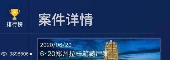 犯罪大师瓦希诺德维寺坠崖案凶手是谁？案件细节与嫌疑人分析？  第2张