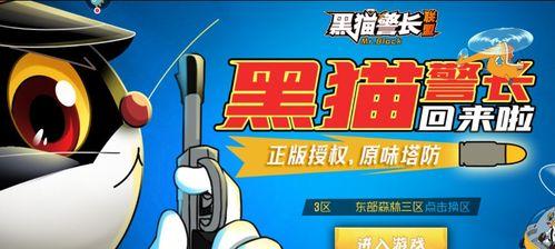 不朽之旅黑猫书魔流派怎么玩？有哪些高级玩法攻略？  第2张