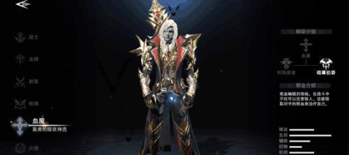 新神魔大陆暗翼伯爵天赋选择什么好？如何做出最佳选择？  第2张