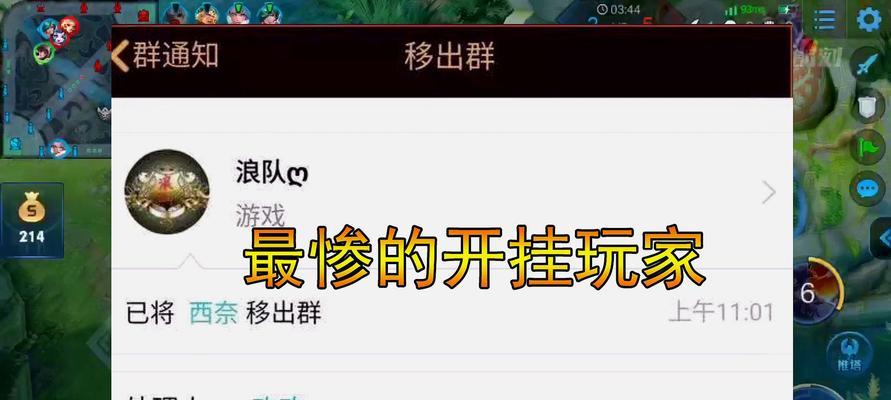 王者荣耀Yalla战队成员有哪些？他们各自的特点是什么？  第2张