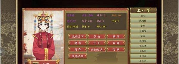 酒池肉林有什么用？  第1张