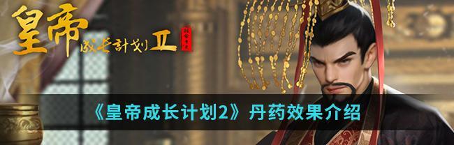 酒池肉林有什么用？  第3张