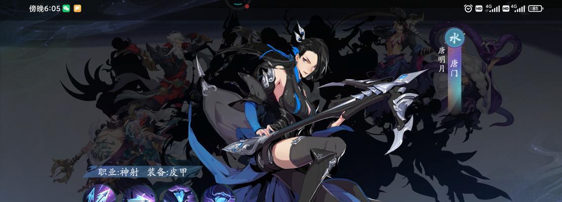 武林闲侠2023最强输出角色有哪些？如何培养才能发挥最大威力？  第3张