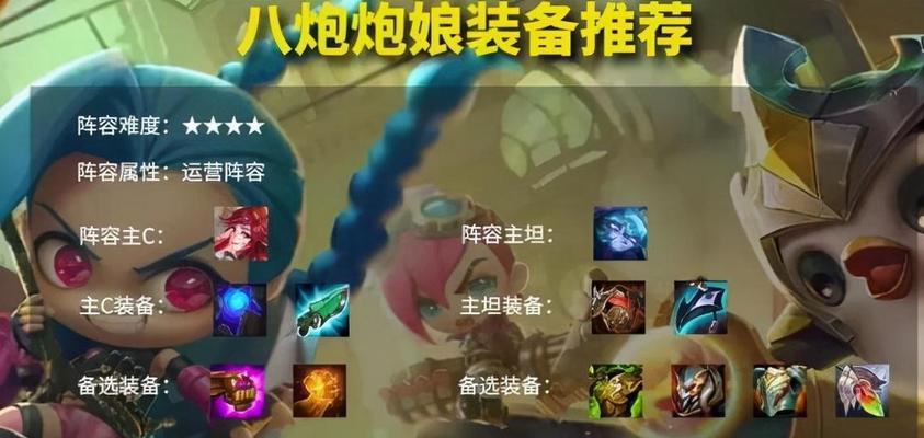 微古丝技能强度如何？英雄联盟微古丝技能特点解析？  第2张