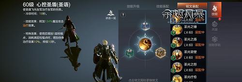 余烬风暴生活技能怎么选？选择攻略有哪些要点？  第3张