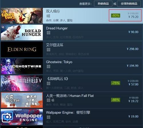 艾尔登法环steam预购攻略？如何预购并获取最佳优惠？  第3张