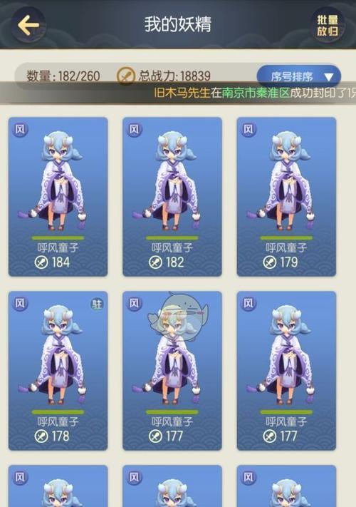 一起来捉妖土属性妖灵排行榜：哪个土系妖怪最值得培养？  第1张