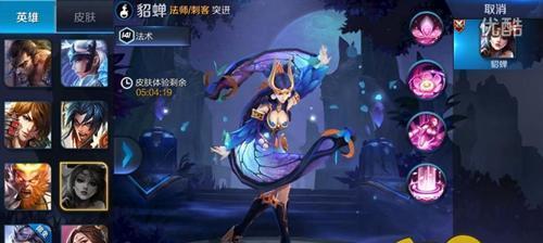 SKS-折纸暴龙枪皮肤上线日期是什么时候？1月几日推出？  第3张