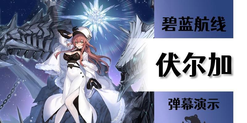 碧蓝航线芝加哥怎么得？获取方法及性能特点解析  第2张