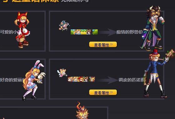 初音速时装搭配技巧？如何搭配出好看的外观？  第2张