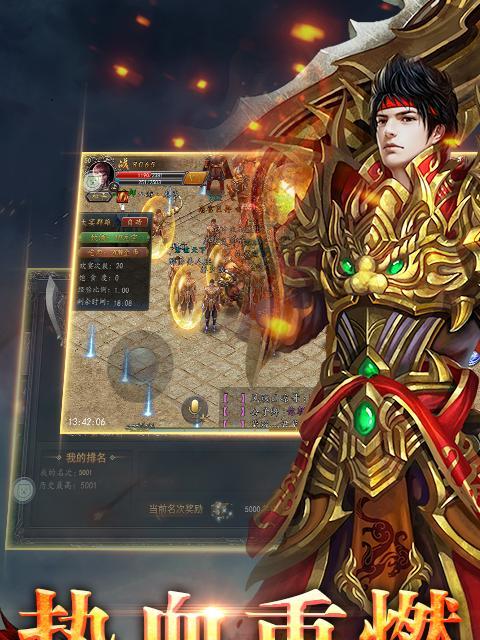 《崛起：终极王者》有哪些独特玩法？热血三国战斗体验如何？  第1张