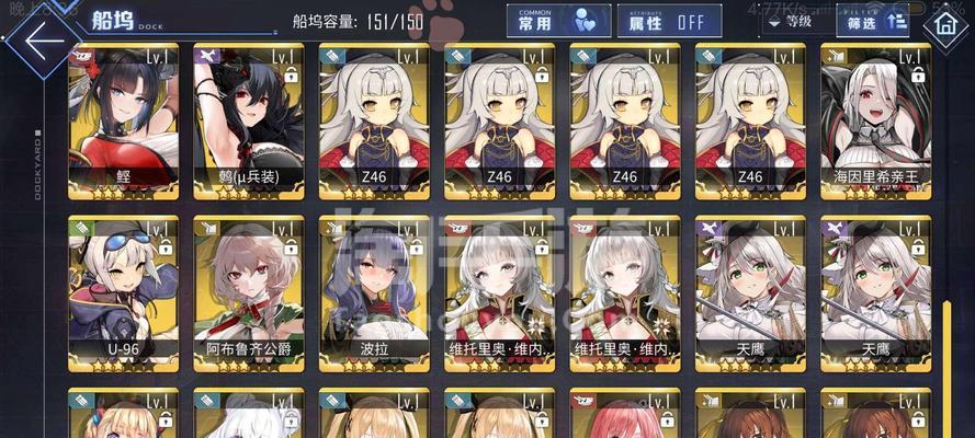《战舰联盟》手游新战舰维内托号曝光了？有哪些独特功能？  第3张