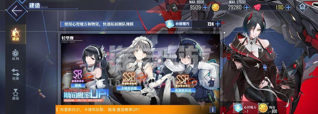 《战舰联盟》手游新战舰维内托号曝光了？有哪些独特功能？  第2张
