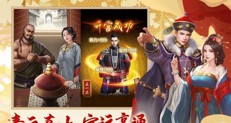 风流王爷红颜系统怎么玩？红颜玩法详解有哪些？  第1张
