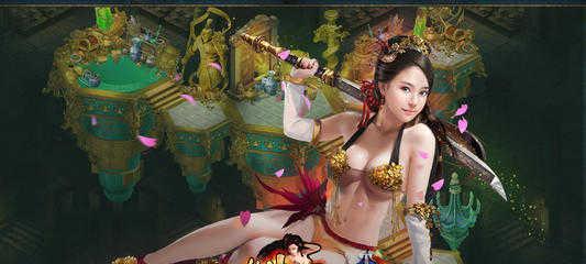 风流王爷红颜系统怎么玩？红颜玩法详解有哪些？  第2张