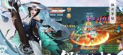 风流王爷红颜系统怎么玩？红颜玩法详解有哪些？  第3张