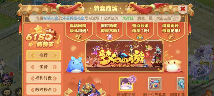 《西游萌萌》如何打造最强之矛最坚之盾？游戏攻略解析？  第3张