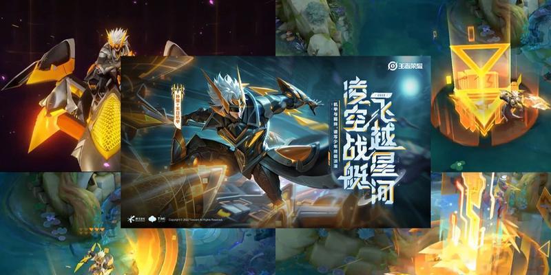 王者荣耀孙策末日机甲台词完整版是什么？如何获取？  第2张