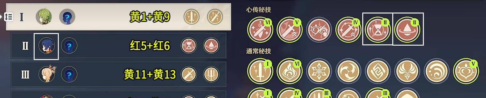 原神百人一揆挑战活动怎么玩？活动规则和奖励是什么？  第2张