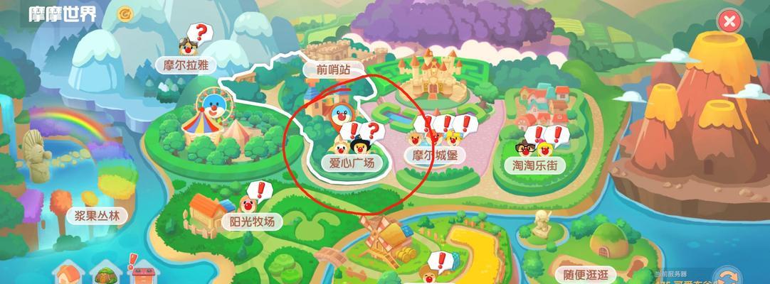 摩尔庄园手游白白鲸冲浪板怎么获得？获取攻略大公开！  第2张
