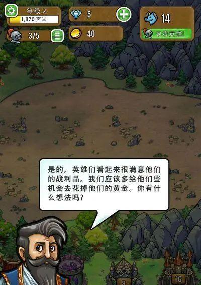 艾丽莎的国度恢复健康任务怎么做？详细步骤和注意事项是什么？  第2张