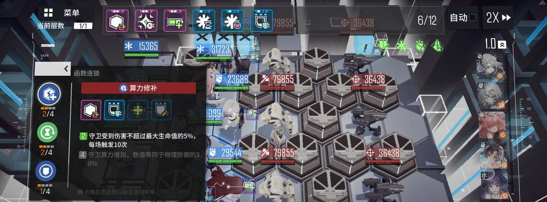 少女前线云图计划家具币如何获得？获取方法一览是什么？  第1张