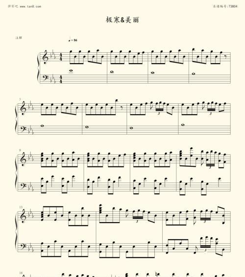 原神千本樱琴谱弹琴攻略怎么获取？弹奏技巧有哪些？  第1张