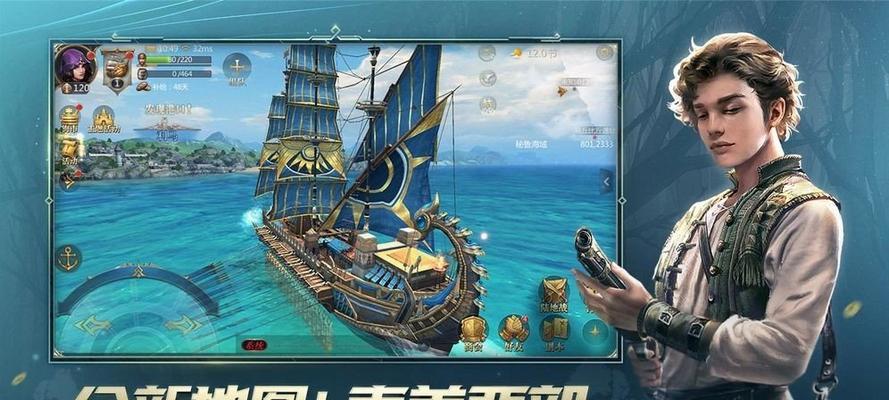 大航海之路跑商攻略货物贸易指南大全？如何高效进行货物贸易？  第3张