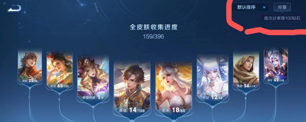 王者荣耀与我对望的光歌词是什么？如何查看完整歌词？  第3张