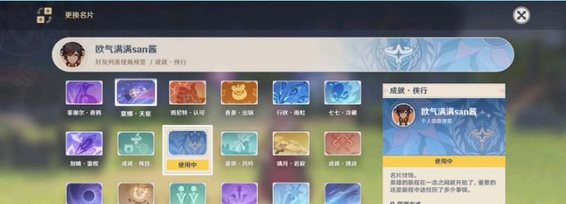 心灵战争好感度系统如何运作？好感度提升有哪些好处？  第3张