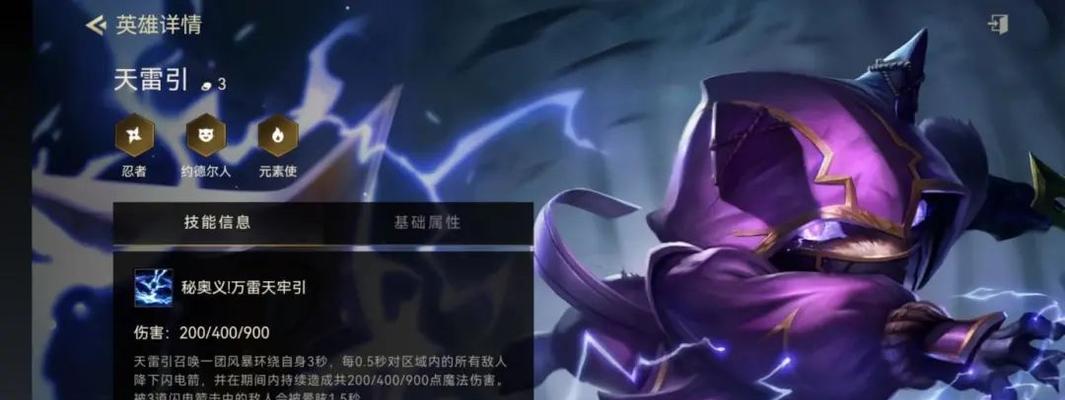 金铲铲之战帝国刺阵容搭配怎么玩？玩法攻略有哪些？  第1张