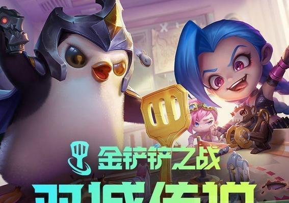 金铲铲之战帝国刺阵容搭配怎么玩？玩法攻略有哪些？  第2张