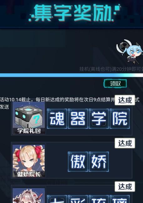 魂姬布兰琪图鉴：如何发挥其最大潜力？  第3张