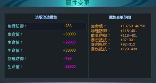 皮皮虾传奇钻石如何快速获得？介绍几种有效方法？  第2张