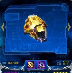 天天酷跑喷射战机怎么获得？获取喷射战机的详细步骤是什么？  第2张