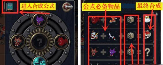Stacklands合成表最新更新了哪些内容？如何查看最新合成表？  第1张