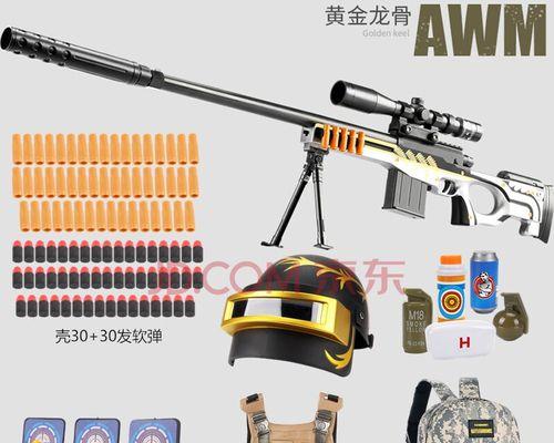 绝地求生全军出击M24图鉴M24性能配件介绍？如何选择最佳配件组合？  第1张