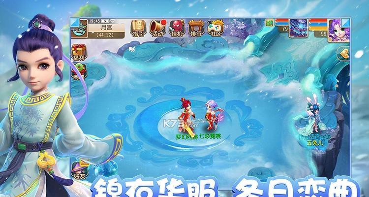 萌幻西游2023年开服时间表是怎样的？如何查看最新更新？  第2张