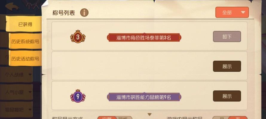 如何克制托普斯老鼠？猫和老鼠阵容搭配推荐是什么？  第3张