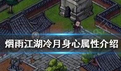 烟雨江湖紫阳万道拳怎么学？武学招式及属性有哪些特点？  第1张