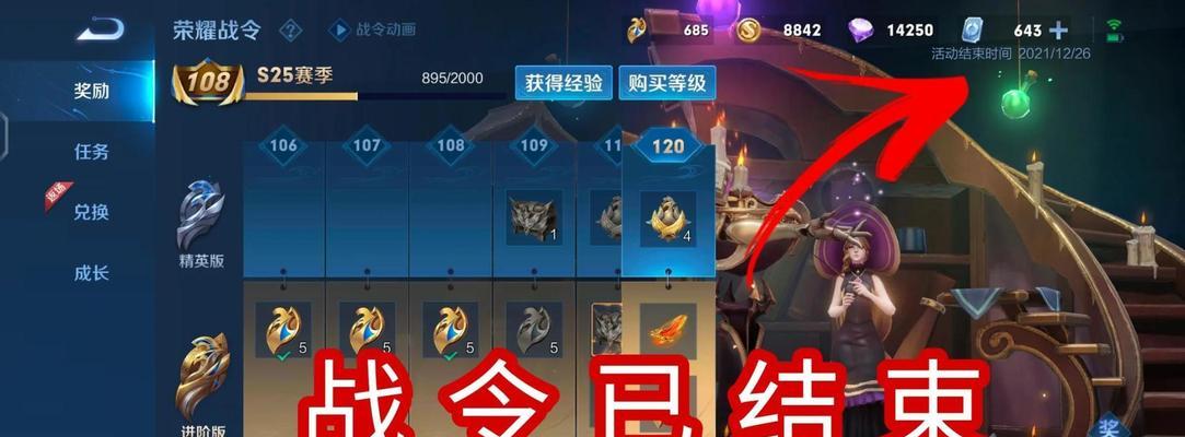 王者荣耀S26赛季英雄调整有哪些？最新爆料内容是什么？  第1张
