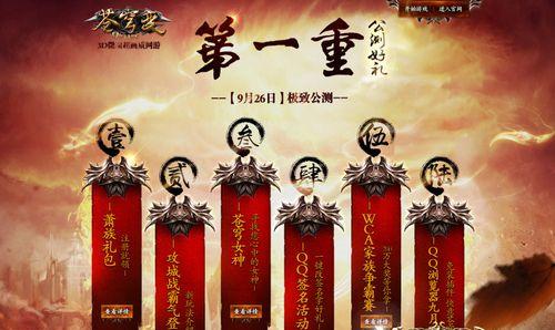 萧族技能连招介绍？如何发挥最大威力？  第1张