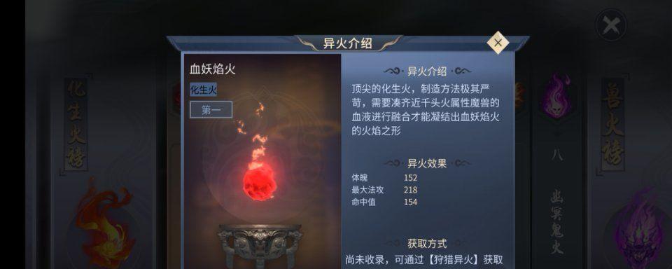 萧族技能连招介绍？如何发挥最大威力？  第3张