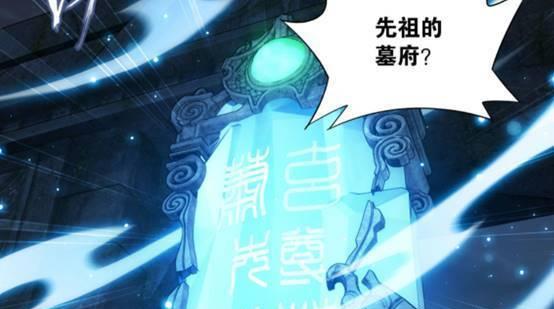 萧族技能连招介绍？如何发挥最大威力？  第2张