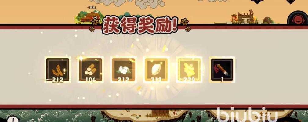 无悔华夏渔樵问答54答案是什么？如何找到正确答案分享？  第1张